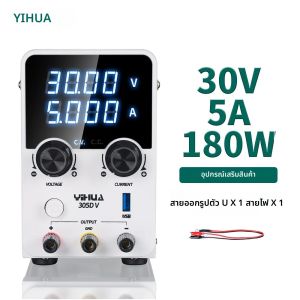 YIHUA 305D-V 180W DC 30V 5A ปรับห้องปฏิบัติการ Switching Power Supply แรงดันไฟฟ้าซ่อมอิเล็กทรอนิกส์เครื่องมือ