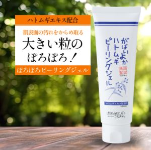 【Direct From Japan】Gbaiyoka Hatomugi Peeling Gel 120g | Deep Cleansing Brightening & Pore Minimizing | Natural & Gentle Exfoliation | For All Skin Types | Made in Japan