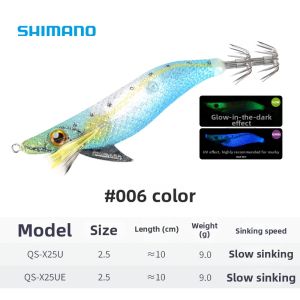 SHIMANO | Glow Fluorescent Prawn Fishing Lure