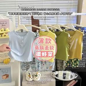 JIFANPAUL | Comfortable Fashion Thin Sleeveless Anti-mosquito Suit