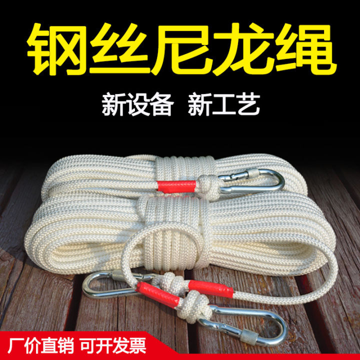 8mm Steel Core Safety Rope Nylon Descending Rescue Emergency Protection ...