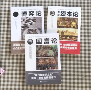 Game Theory: Advanced Thinking and Survival Strategies Business Management Doing Business Interpersonal Relationships Game Negotiation Psychology