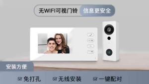 MeeGoo Smart Doorbell 4.3-Inch IPS Screen Waterproof Home Night Version Two-Way Talkback Video Surveillance