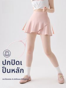 MiiOW | กระโปรงทรงเอเอวสูงป้องกันแสง กระโปรงยูเกียรติสำหรับผู้หญิงในช่วงฤดูร้อนปี 2025 กระโปรงสั้นทรงเอแบบลำลองสำหรับโยคะ