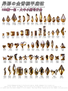 Caramel Crystal Glass Flat Bottom Drill Champagne Color Nail Jewelry Gold Champagne Diamond Super Shiny Odd Shaped Nail