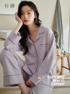 Cotton Long-sleeve Soft Leisurewear Set