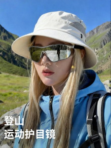 Anti-UV Anti-Wind Sports Sunglasses