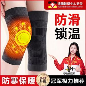 Tấm Bảo Vệ Đầu Gối Bằng Màng Rơavin Mỏng Cho Nam Và Nữ Bảo Vệ Đầu Gối Mùa Đông Chống Lạnh Cho Người Lớn Tuổi