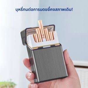 กล่องใส่บุหรี่โลหะแบบพกพา ป้องกันความชื้น กล่องใส่ยาสูบ กล่องเก็บบุหรี่ กันน้ำ อุปกรณ์สูบบุหรี่