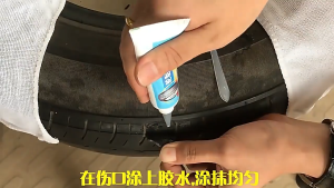 MSW 30ml Tire Repair Glue Gam Tayar Kereta Kalis Air Pelekat Kuat Untuk Baiki Tayar Rosak Sisi & Retak