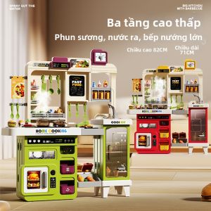HUIQIBAO | Educational Role-play Kitchen Set 2 Yrs+