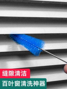 Shutter Cleaning Brush Cleaning Appliance Cleaning Air Conditioning Outlet Vent Grille Cleaning Dust Hundred Pages Brush