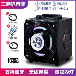 Wireless Bluetooth Speaker 9D Surround Sound Bass Cannon Outdoor Square Dance High Volume Home K-Song High Quality Speaker