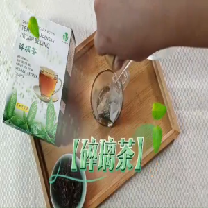 VNO Teh Pecah Beling 碎璃茶｜调经止痛｜子宫瘤｜大颈泡｜白带异常｜黑面将军｜忧遁草｜抗炎排瘤草本茶｜Painful Periods｜Fibroid｜Thyroid｜Leucorrhea Relief