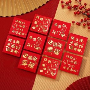 现货 (10pcs) 结婚个性创意迎亲堵门恶搞节日烫金精致红包利是封 加厚硬质 接亲红包堵门红包Creative Angpao Angpow Angpau Ang Pao Red Packet Envelope