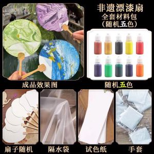 Childrens DIY Mini Paint Fan Shop Material Kit Full Set Dollhouse Toys Birthday Gift for Girls Handmade Role-playing Games