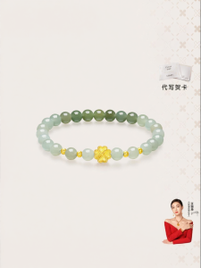 Natural Hetian Jade Bracelet Four Leaf Clover