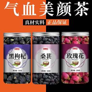 Womens Goji and Rose Herbal Tea