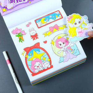 XIAOSHUGUOGUO | Princess Simple Drawing Coloring Book for Children Aged 3-6
