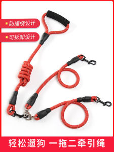 Dual-Headed Dog Leash One-To-Two Pet Walking Rope for Small Medium Large Dogs Suitable for Teddy Golden Retriever Dog Chains
