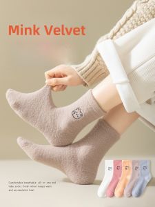 JINGCHI | Thick Water Rabbit Fur Socks Women Winter Warm Snow Boots Sleep Home Floor Mid-Calf Autumn Winter Solid Color Simple Style