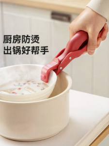 Kuhn Rikon | Heat-Resistant Silicone Anti-Slip Kitchen Tongs