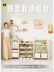 Childrens Storage Rack Large Capacity Babys Toy Storage Cabinet Bookshelf Toys Drawers Organizer