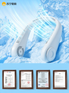 พัดลมแบบพกพาที่คาดคอ USB สำหรับใช้ในออฟฟิศและกลางแจ้ง ลมแรง ไร้ใบพัด ใช้งานง่าย 24 ชั่วโมง สำหรับเย็นตัว