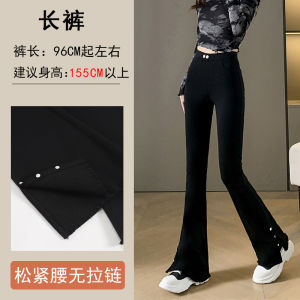 2024 New Womens Slim Fit Casual Long Pants High Waist Side Slit Elastic Waist Micro Flared Pants Korean Style Commute Wind