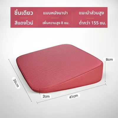 RUITUO | หมอนรองนั่งในรถปรับระดับได้ ป้องกันลื่น มีช่องระบายอากาศสำหรับคนขับสูงไม่มาก