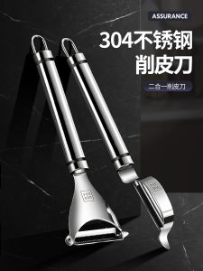 Multifunctional 304 Stainless Steel Peeler Kitchen Potato Fruit Gourd Peeler Home Use Fruit Peeler Tool with 6 Scrapers