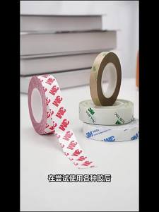 3M | Low Odor High Bond Thin Strong Double Sided Tape for Children