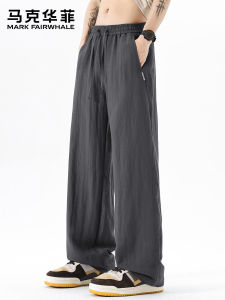 Mark Fairwhale | Lightweight Loose Straight Leg Casual Trousers
