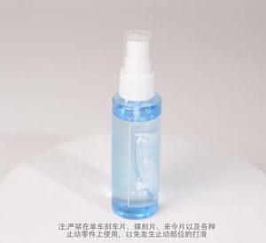 Dầu Bôi Trơn Xích Xe Đạp Leo Núi Chống Gỉ Bảo Dưỡng Cho Ổ Bi Xe Đạp Phuộc Trước - Phụ Kiện Cần Thiết Cho Xe Đạp