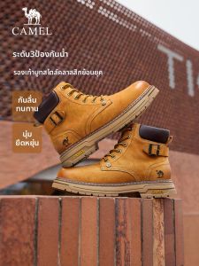 CAMEL | Giày Bốt Đế Dày Tăng Chiều Cao