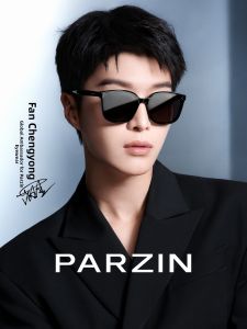 PARZIN | Sun Protection Skinny Style Sunglasses