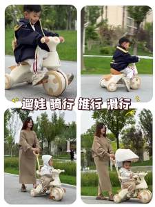 BASEBO | Push and Ride Tricycle Toy