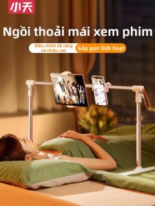 xiaotian | Comfortable Multimedia Support Multi-functional Holder