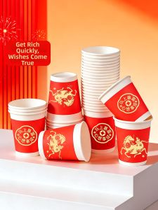 TEMEIJU | Food Grade Red Thicker Wedding New Year Home Use Drinking Paper Cups