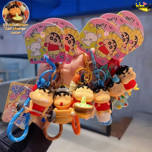 52TOYS | Shin-chan UV irradiation will change color keychain cartoon character Cute backpack car lanyard phone chain ACG Pendant gift