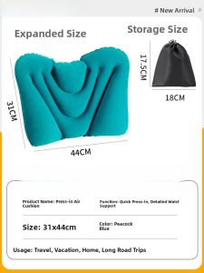 Portable Inflatable Lumbar Support Pillow for Long Distance Travel Airplane Carriage High Speed Railway Pressure Relief Cushion
