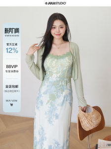 plus Size Womens New Chinese Style Floral Embroidery Dress with Open Cardigan Strap Set Green Wild Fairy Tale Studio Juxu