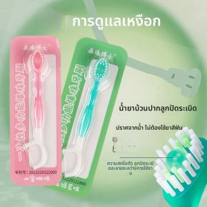 แปรงสีฟันแบบพกพาขนาดเล็กสำหรับเดินทางพร้อมเชือกถางฟันและเมล็ดระเบิดมินิมอลลี่ แปรงสีฟันแบบพกพาสำหรับเดินทางที่มีเมล็ดระเบิด