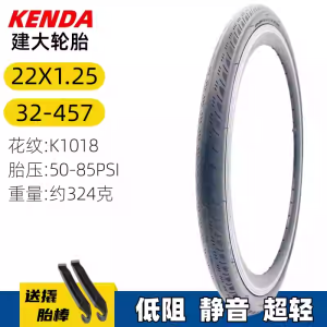 Cst Bicycle Tire 22 Inch 47-457 Inner And Outer Tires Cycling Equipment Accessories High Quality Rubber Durability