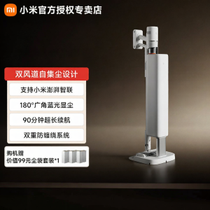 Miui | Smart Voice Control Powerful Portable Cordless Vacuum 90 Minutes Long Battery