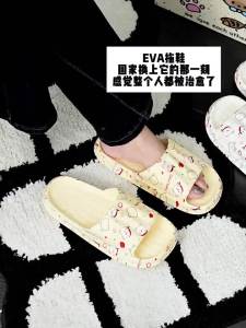 TZLDN | Anti-slip Anti-odor Thick Bottom Slippers