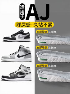 แผ่นเสริมความสูงแบบซ่อนสำหรับรองเท้าผู้ชาย  1 แผ่นเสริมความสูงสำหรับรองเท้าผู้หญิง แผ่นรองเท้าเสริมความสูงแบบนุ่มสบาย