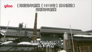 Juyondai Secret Otosho Shochu Gift Box 720ml 30%