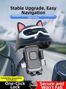 MOTCINO | Shockproof Antishake Delivery Rider Phone Mount