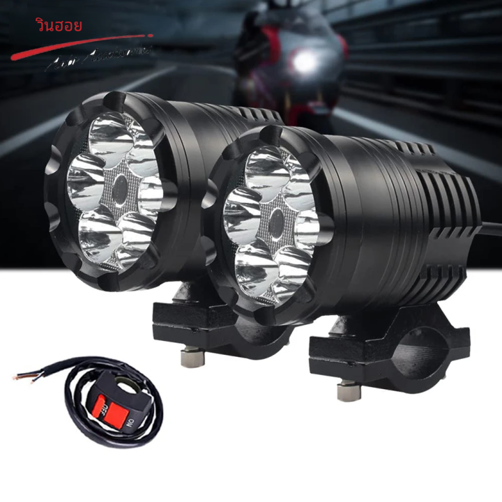 ไฟหน้ารถมอเตอร์ไซด์2ชิ้น60W เสริมสำหรับรถจักรยานยนต์สปอตไลท์มอเตอร์ไซค์ ...